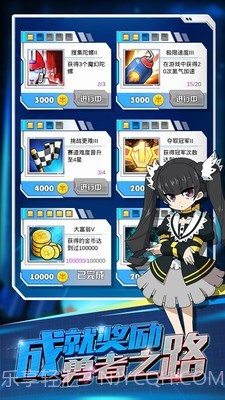 魔幻陀螺3刺激对战截图3