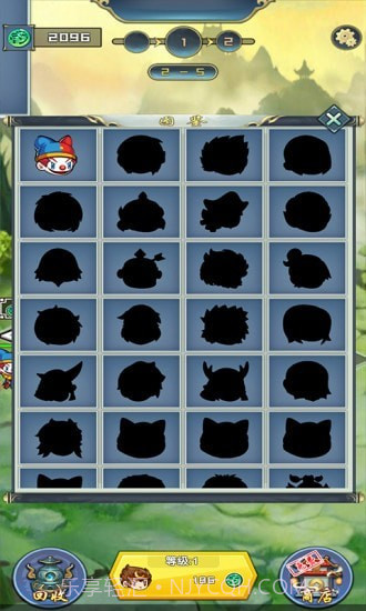 哪路神仙在渡劫截图3