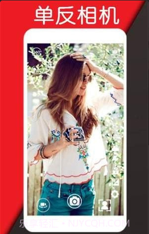 单反相机截图1
