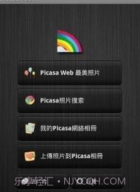 Picasa相册截图2 Picasa相册截图2