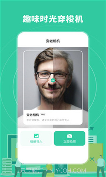 海喵木涵工具箱截图1
