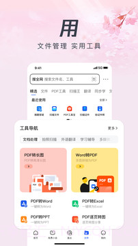 Andorid QQ浏览器(手机QQ浏览器)V8.9.0.4515 去广告免流版截图4