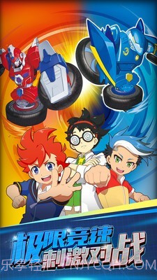 魔幻陀螺3刺激对战截图2