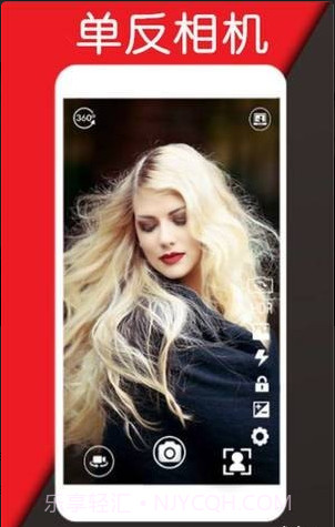 单反相机截图4