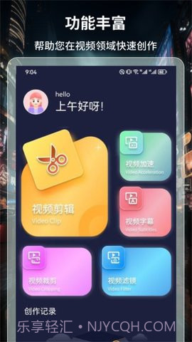 4k超高清电视直播正式版截图1