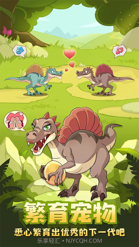 猎龙消消大作战正版截图3