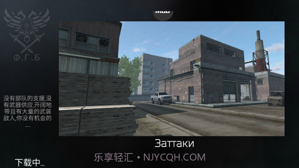 fgb反恐突击队截图2