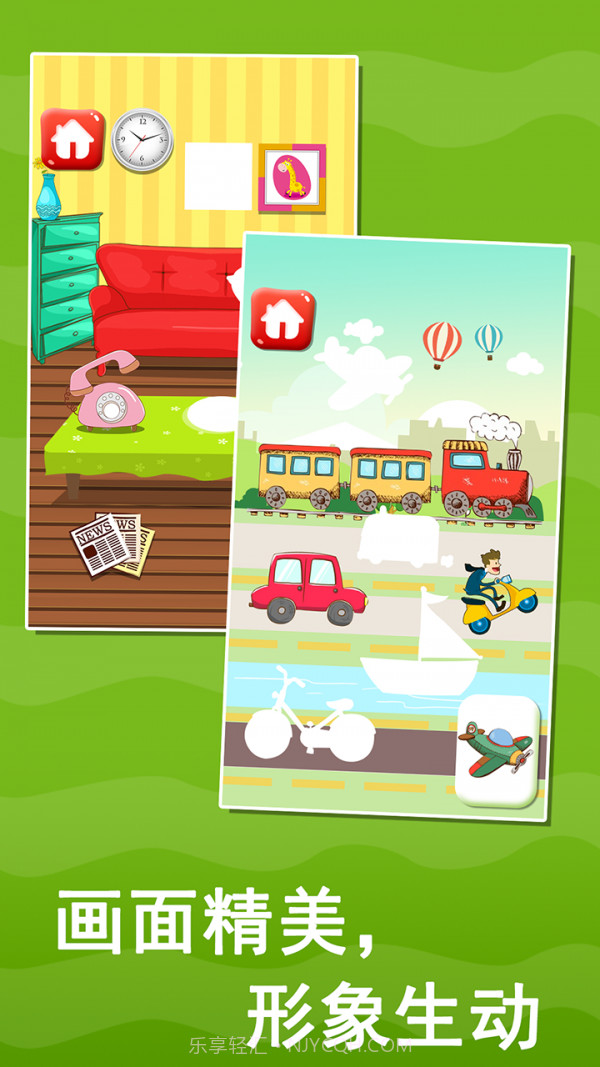 宝宝益智早教贴纸书截图3 宝宝益智早教贴纸书截图3
