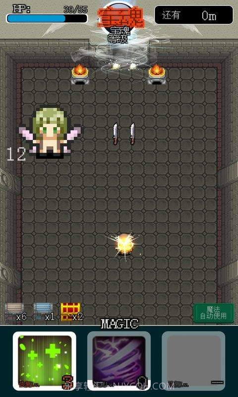 像素地牢英雄截图3 像素地牢英雄截图3