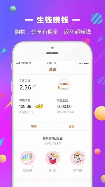 米花铺子截图3 米花铺子截图3