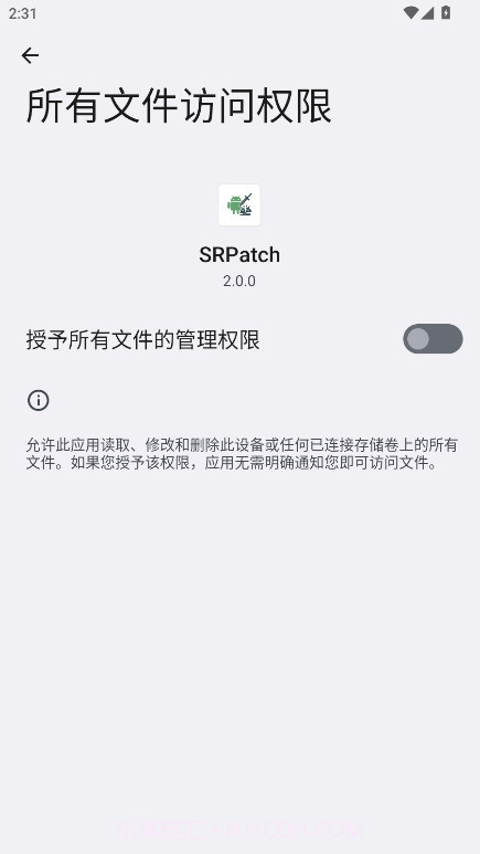 SRPatch手机版截图1