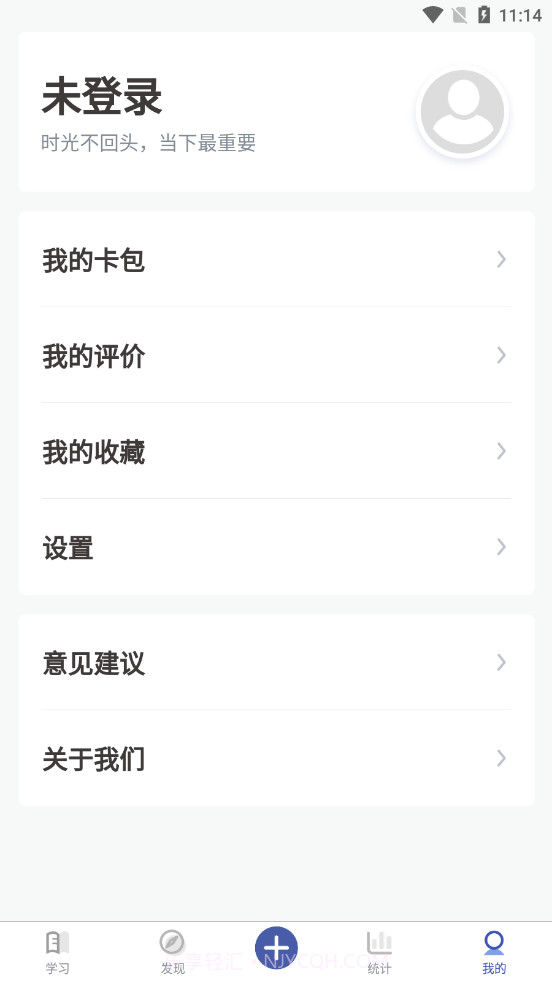 记忆猩截图4 记忆猩截图4