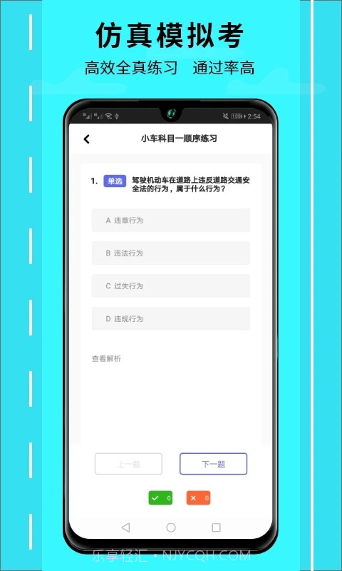 随身行截图3 随身行截图3