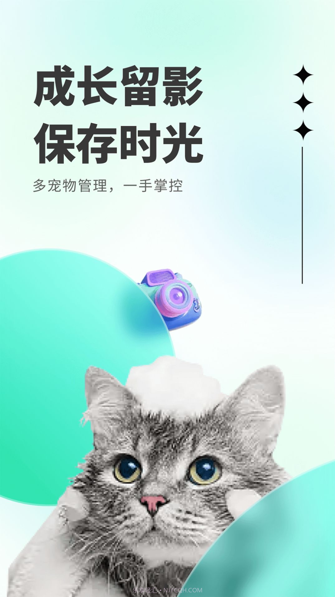 萌萌答截图1 萌萌答截图1