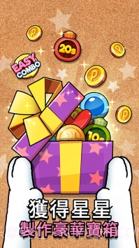 史努比找茬截图4