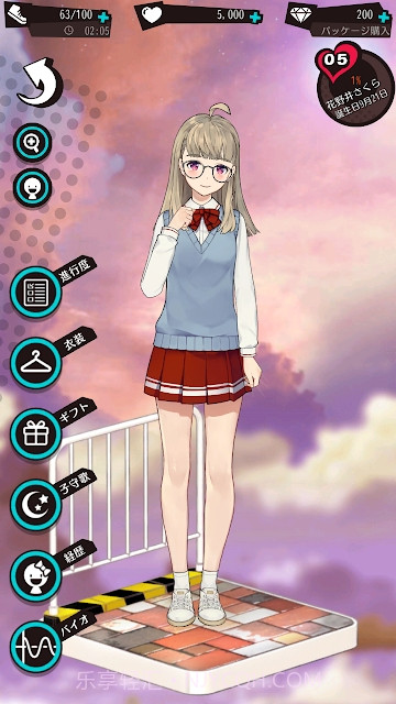 携带女友初恋回忆截图1