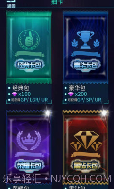 奥特曼宇宙英雄卡片对战截图3