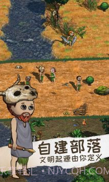 希望之村来生截图4