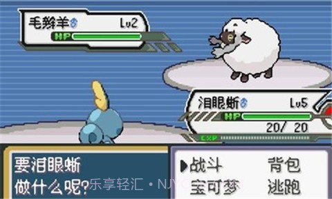 宝可梦无限融合模拟器截图3