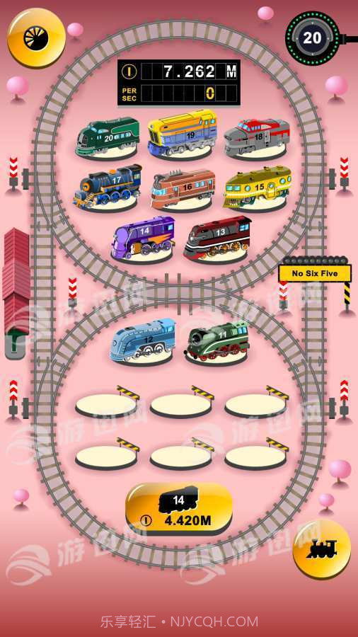 火车合并手机版截图1