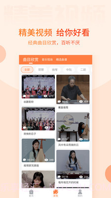 五色风截图1 五色风截图1