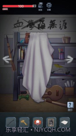 恐怖校园之夜截图1