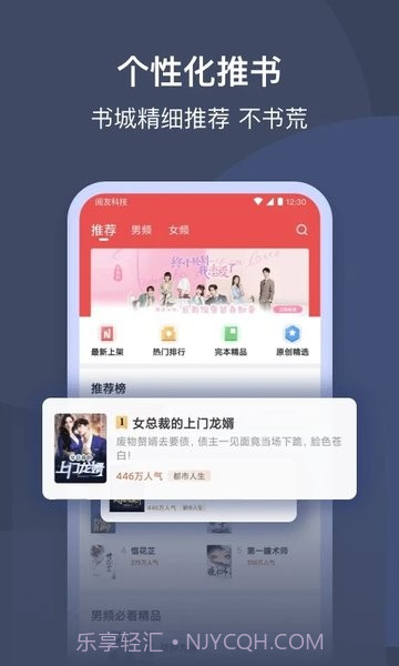 月鼠小说最新版截图3 月鼠小说最新版截图3