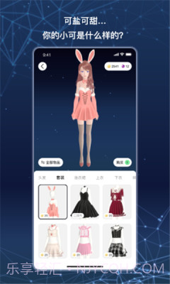 小可AI免费版截图3