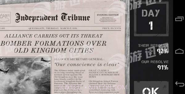 防空司令部官方截图2