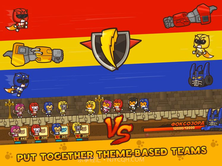 小猫突击队v1.0截图1