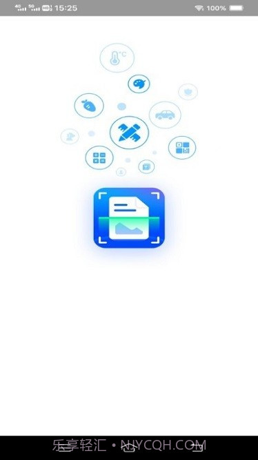 扫描至尊宝截图2