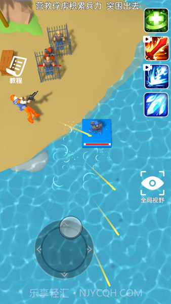 小小火线指挥官截图1