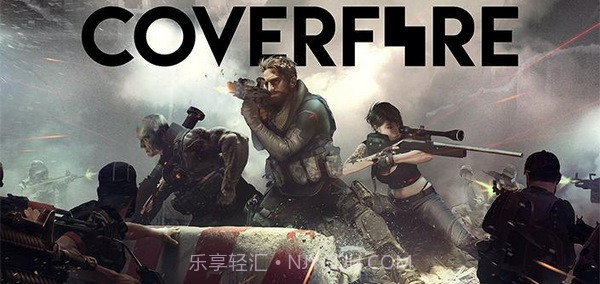 火力掩护汉化版截图7