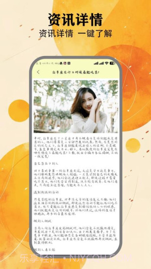 夜趣星球2026最新版截图2