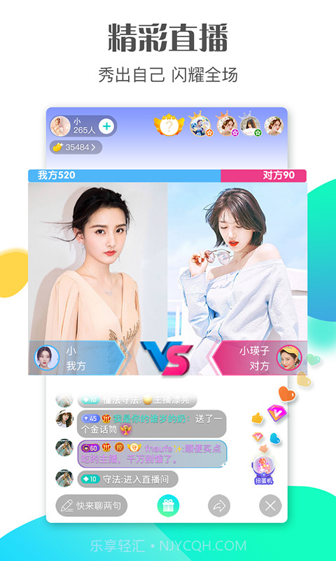 斗鼠短视频截图4