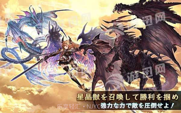 碧蓝幻想图鉴版截图4