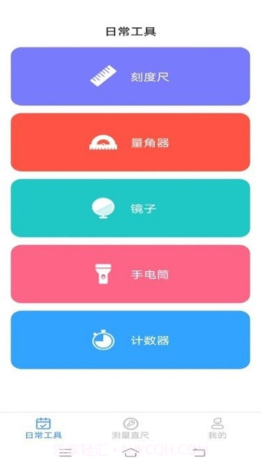 扫描至尊宝截图3