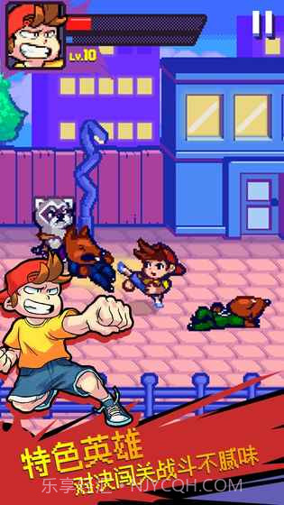 暗影旋风v3.1截图4