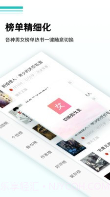 随梦小说中文版截图4