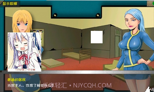 重建避难所 2.2繁星汉化截图3