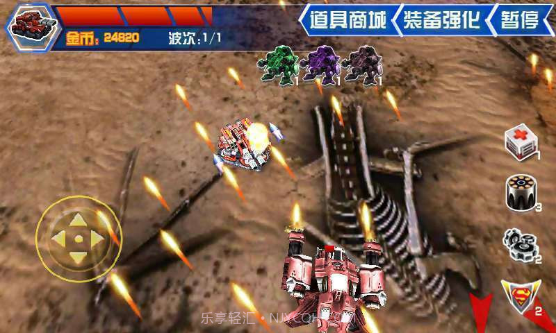 3D坦克之王截图1