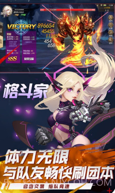 幻域战魂送Vip16截图5