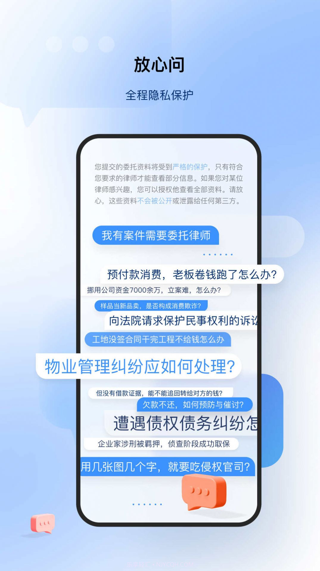 路先生截图2 路先生截图2