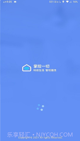 掌控一切截图1 掌控一切截图1