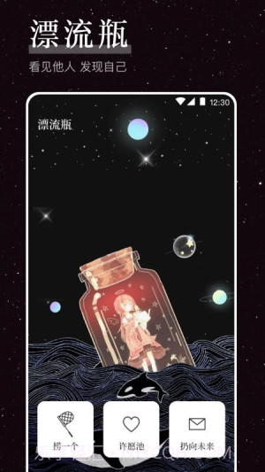 烦恼解压器无会员截图2