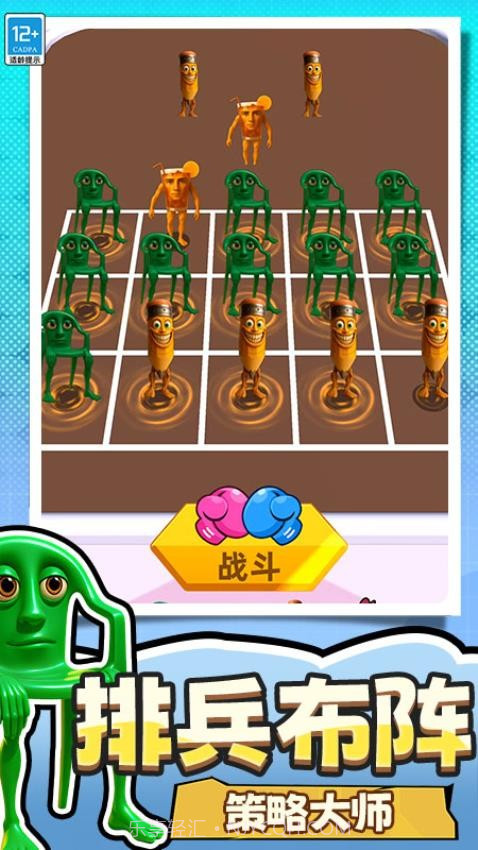 捣蛋没有闪汉化版截图3