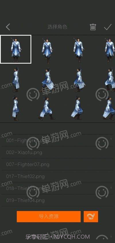 剧本编辑器截图3