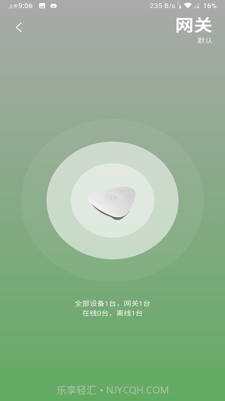 掌控一切截图2 掌控一切截图2