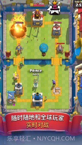 部落冲突皇室战争截图2