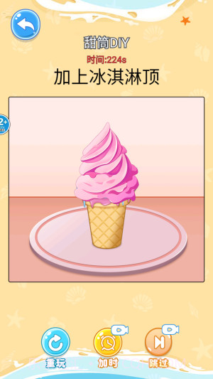 舌尖上的餐厅单机版截图4